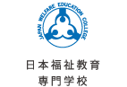 日本福祉教育専門学校