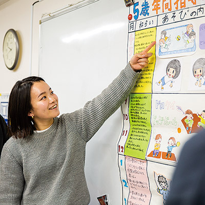 日本児童教育専門学校