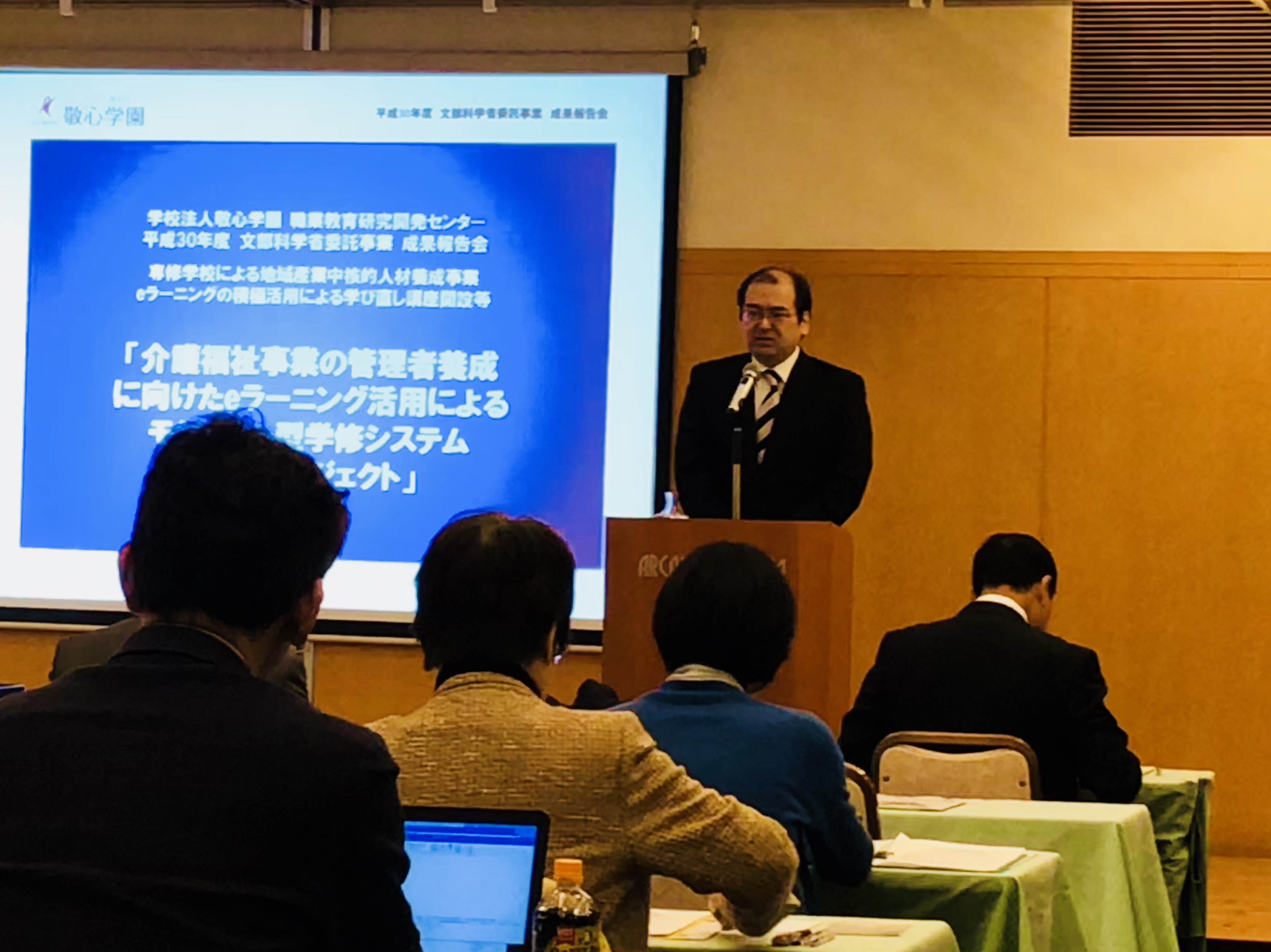 牧野　浩司　氏（文部科学省　総合教育政策局　生涯学習推進課　専修学校教育振興室室長補佐）