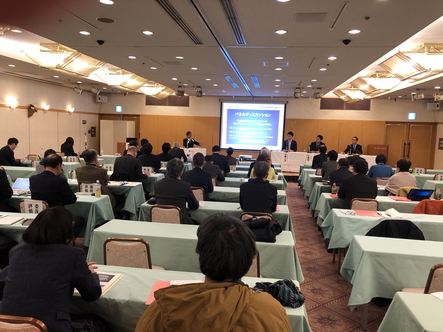 成果報告会の様子（第一部）